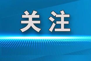 ?亚历山大33+6 爱德华兹19+5+5&关键三罚全失 雷霆险胜森林狼