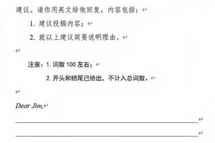 Woj：布鲁斯-布朗很有市场 目前湖人&尼克斯是他的主要竞争者