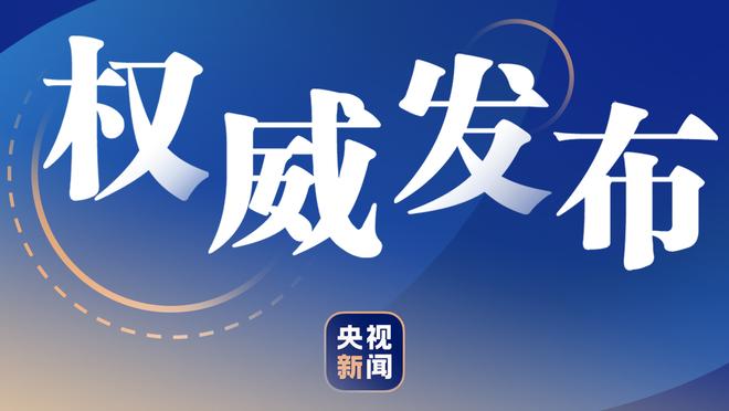 打得不错！惠特摩尔上场27分钟13中7砍全队最高22分外加7板