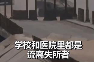 美记：数名经纪人向湖人管理层致电 表达球员对出场时间感到沮丧