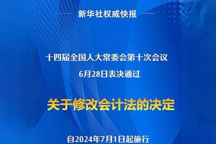 ?上下半场判若两人！詹姆斯下半场11中3 全场22中9得24分4失误